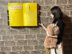 -解个谜沉浸剧情密室(天河店)