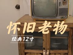-拾壹cafe·工作室