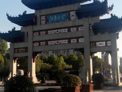 android_upload_pic-江南大学(蠡湖校区)