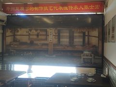 -寿州美味厨豆腐宴(寿县南门口西环路店)