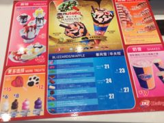 -DQ·蛋糕·冰淇淋(天通苑华联店)