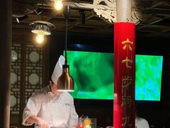 -真地道京味府·鲜橙烤鸭·北京菜(朝外大街东大桥店)