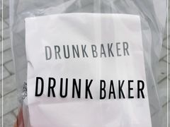 -DRUNK BAKER(上海陕康里店)