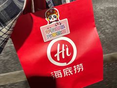 -海底捞火锅(壹悦城店)