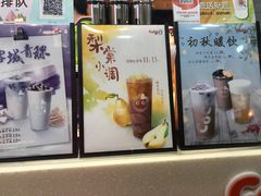 -CoCo都可(湖滨银泰店B区店)