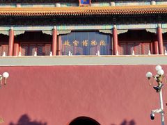 -故宫博物院(故宫)