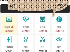 -瑞慈体检上海闵行机构