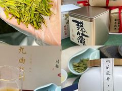 -先春西湖龍井•九曲红梅(杭大路店)