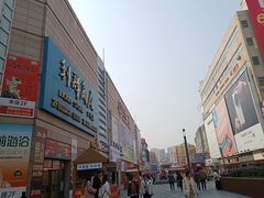 -利群商厦(台东店)