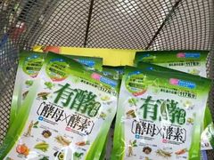 -cosmed(六合门市店)