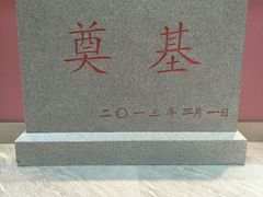 -大连武术文化博物馆