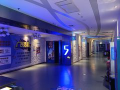 -幸福蓝海国际影城(常熟星光天地店)