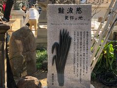 -难波八坂神社