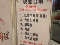 -世新养生馆(福马路店)