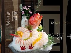 -德米火锅(深圳湾1号旗舰店)