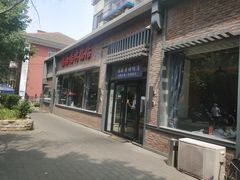 门面-福海居烤鸭店(鸟巢店)