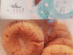 -好一朵茉莉花(老门东店)