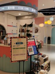 -星咔萌StarCamo儿童剪发(芳圆里IDMALL品牌形象店)