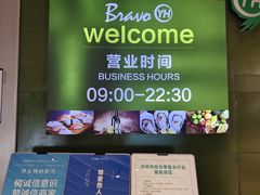 -百佳永辉超市(福田星河店)