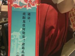 -南京大牌档(新街口德基广场店)