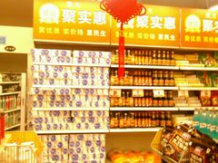 -中百仓储(新洲购物广场店)