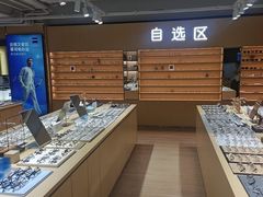 -鲸渝眼镜·浅目视光(春熙路店)