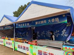 -上海长兴岛郊野公园