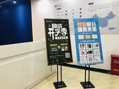 -新励成演讲口才培训(深圳宝安学训中心)
