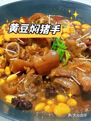 超市里买的猪手，在超市里就让店员用喷枪烧了一下