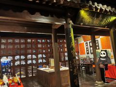 门面-和平菓局(王府井店)