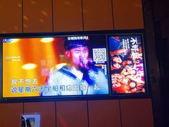-星聚会KTV(苏州尹山湖歌林公园店)