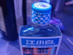 -M-MIX电音烤吧