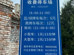 -大兴滨河森林公园