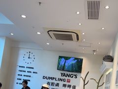 -小杨生煎(香港名都店)