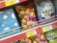 -北国超市(益元店)