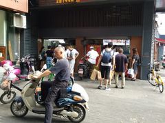 门面-朱记小郑酥烧饼(建康路店)