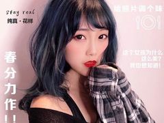 -鲜芋仙Meet Fresh(五道口店)