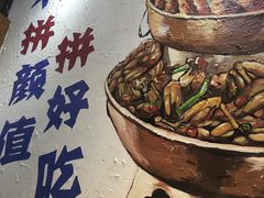 -蛙麻蛙辣炭火蛙锅(南环大街店)