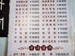-鼎香润(德胜门内店)