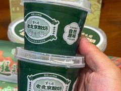 -紫光园(创始店)