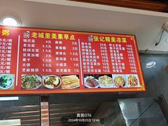 -津味张记包子铺(利民道店)