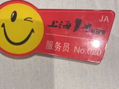 -上海1号私藏菜(静安店)