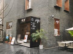 -徐家汇源景区-衡山坊