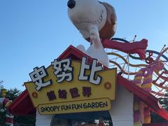 -史努比缤纷世界