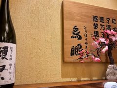 -鸟鹏烧鸟居酒屋(熙龙湾店)