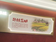 -涿派·炝锅鱼(涿州店)