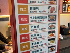 -峨嵋酒家(德内店)