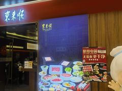 -新奥购物中心