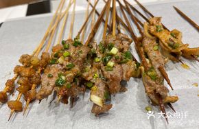 Spicy Beef Tallow
