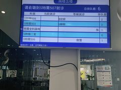 -苏州口腔医院(观前街院区)